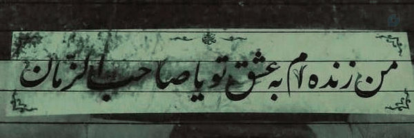 ‌اندر جملات:VA‌'s header picture