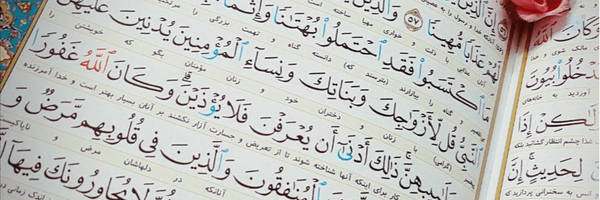 ‌شهید حجاب‌'s header picture