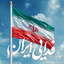 Profile picture of ‌محدثه وطنی‌