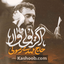 نماهنگ اگر یولی وار