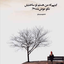 Zard Remix [ MusicViral