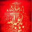 Profile picture of ‌سیدجوادموسوی‌