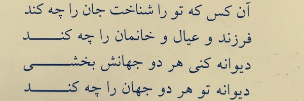 ‌محسن‌'s header picture