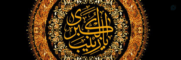 ‌برف🌹 گرم‌'s header picture