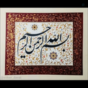 Profile picture of ‌Mentor🇮🇷‌