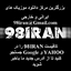 Yad Bad [ 98IRAN ]