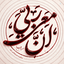 Profile picture of ‌مـاتــ‌