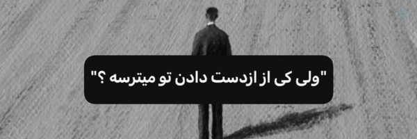 ‌ای‍‌ران بآنو ؛ off‌'s header picture