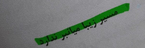 ‌Mohammad‌'s header picture