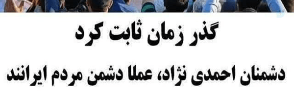 ‌Bahman Ajalli‌'s header picture