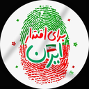Profile picture of ‌دوستدار طبیعت🇵🇸‌