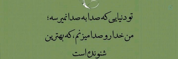‌ma P+‌'s header picture