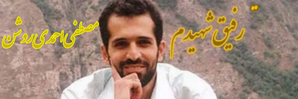 ‌محمدصادق عالی‌خانی‌'s header picture