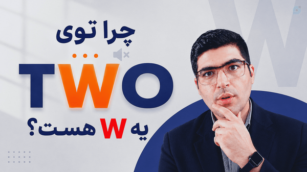 مشاهده ویدیو کامل در اینستاگرام تاکینگ تهران