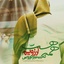 Profile picture of ‌ابو مهدی🇮🇷‌