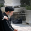 Profile picture of ‌سجاد‌