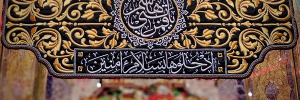 ‌🇮🇷|ضُحا|🇵🇸‌'s header picture