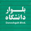  ایمان ابوذری در برابر تبیین تخدیری