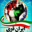 Profile picture of ‌Az Bb‌