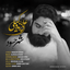 Shahre Hasood [Nex1Music