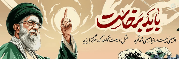 ‌"حـــســن 118"‌'s header picture