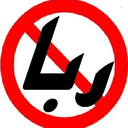 Profile picture of ‌نگران‌