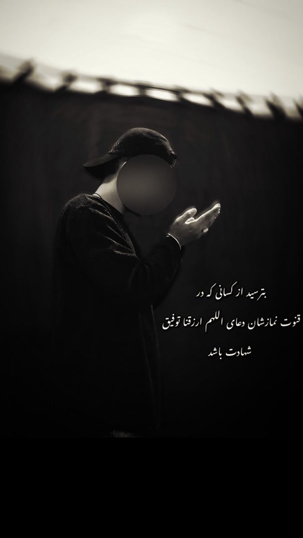 اللهم ارزقنا توفیق شهادت
#۱۰۳