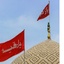 Profile picture of ‌لبيك يا فاطمة الزهرا‌
