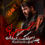 چقدر اسم قشنگت گریه داره