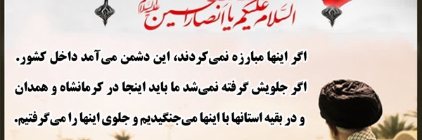 ‌ابو عمار عبدالهی‌'s header picture