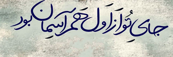 ‌حسن بهرامی‌'s header picture