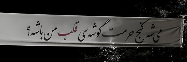 ‌نون.سآدات‌'s header picture