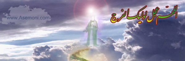 ‌مهاجر بهبهانی‌'s header picture