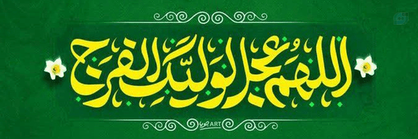 ‌Alireza Abbaszadeh‌'s header picture
