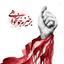 Profile picture of ‌زینب بهرامی‌
