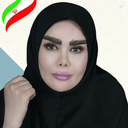 Profile picture of ‌سمیه قاسم بابایی کاشی‌