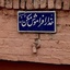 Profile picture of ‌بَلوا ..‌