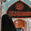 Profile picture of ‌ساجده🚩‌
