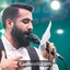 مخلوق برتره