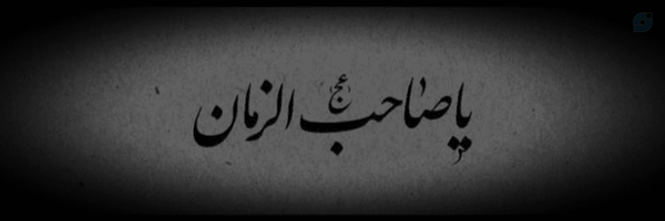 ‌امیررضا واحدی‌'s header picture