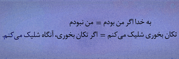 ‌neda‌'s header picture