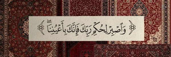 ‌مه🌙لا‌'s header picture