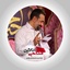 علی بی‌همتا و بی‌نظیره