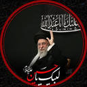 Profile picture of ‌لیلا خرمی‌