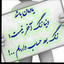 Profile picture of ‌سادات‌