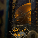Profile picture of ‌علــــــــی‌