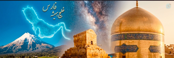 ‌محمد‌'s header picture
