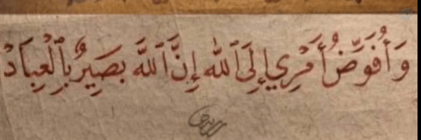 ‌Fa‌'s header picture