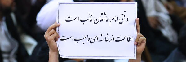 ‌واندرفول (خزر 🌊)‌'s header picture