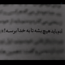 Profile picture of ‌یا زینب (س)‌
